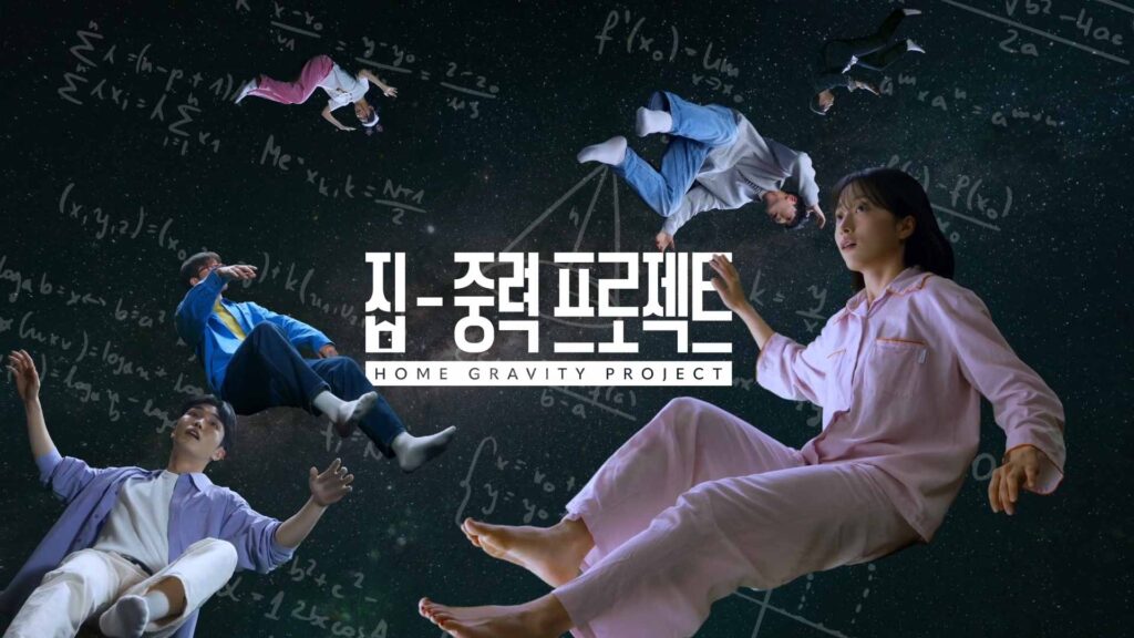 대학내일 집중력 프로젝트 | 오드로우 ODDROW | 브랜드필름, 기업홍보영상, 홍보영상 제작업체