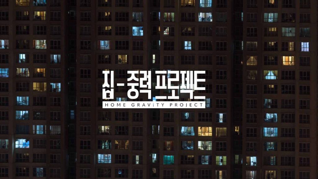 대학내일 집중력 프로젝트 | 오드로우 ODDROW | 브랜드필름, 기업홍보영상, 홍보영상 제작업체