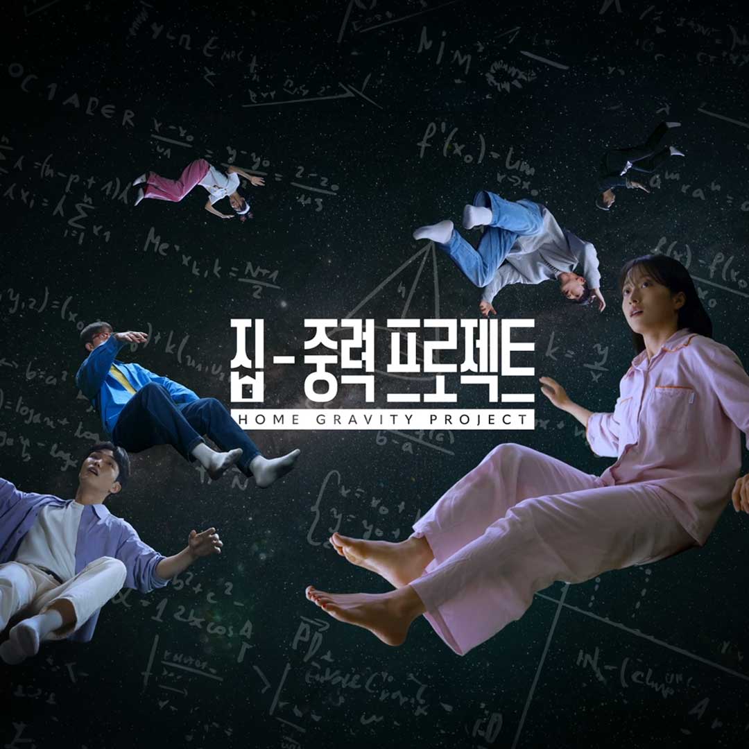 대학내일 집중력 프로젝트 | 오드로우 ODDROW | 브랜드필름, 기업홍보영상, 홍보영상 제작업체